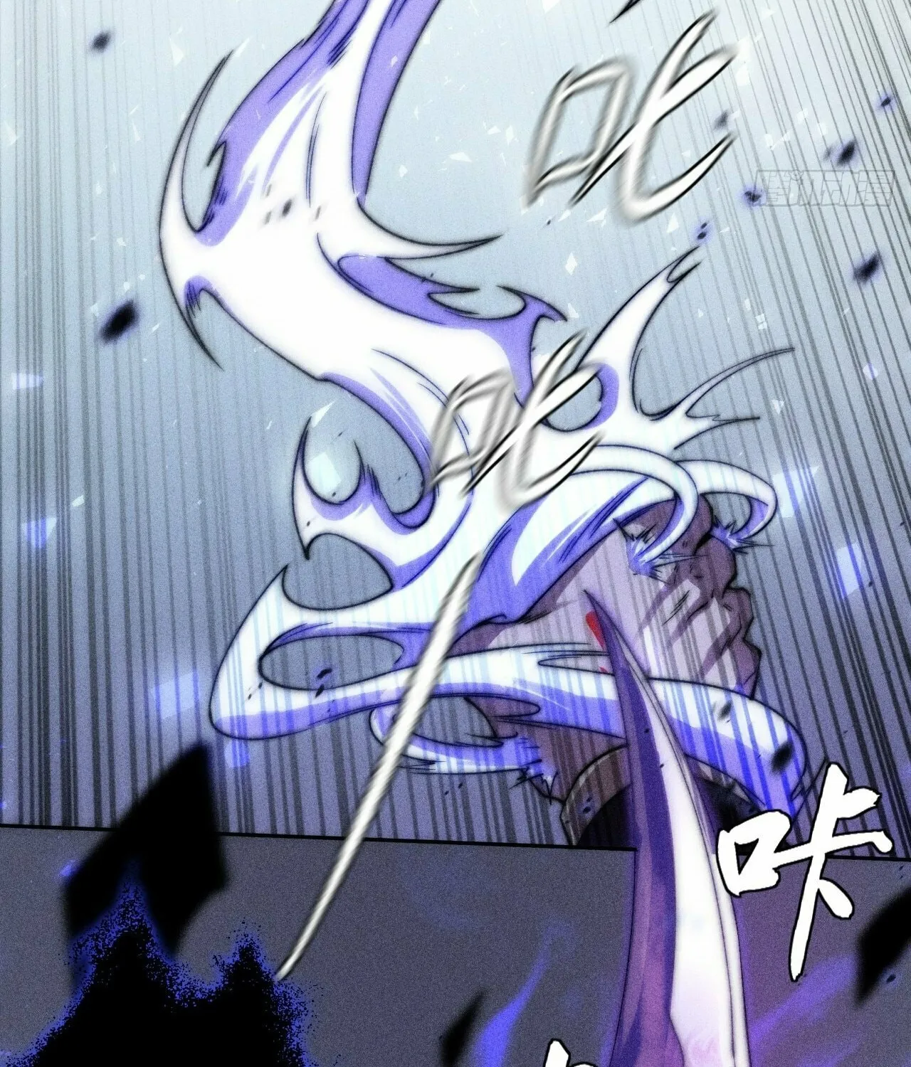 Sinister Immortal Path Chapter 22 page 74 - 