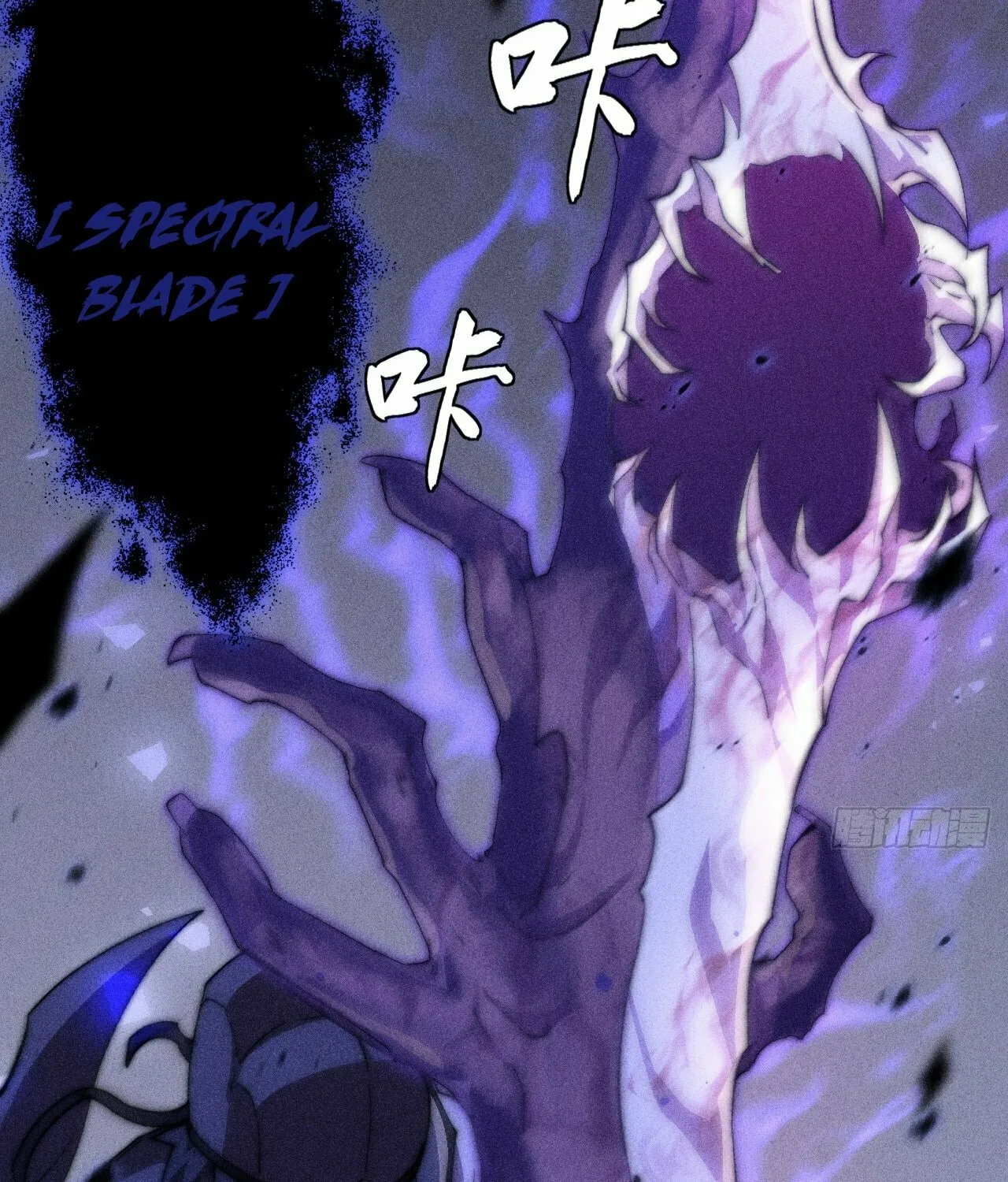 Sinister Immortal Path Chapter 22 page 75 - 