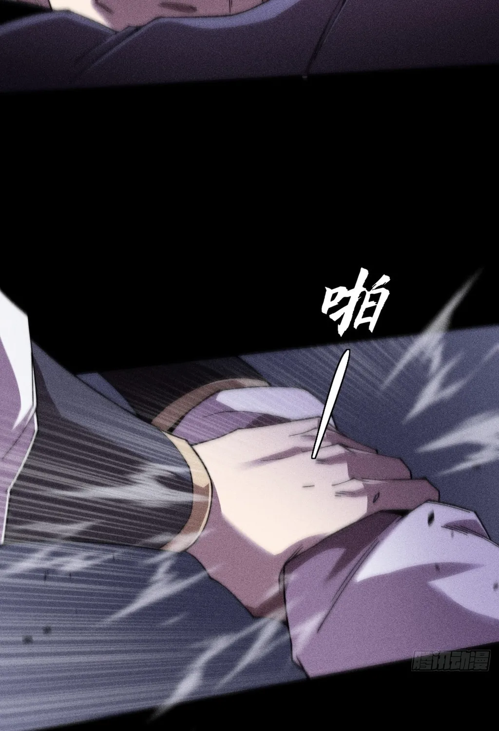 Sinister Immortal Path Chapter 23 page 14 - 