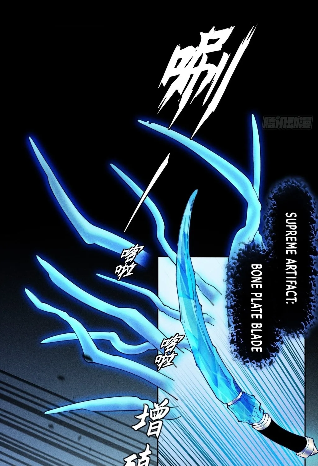 Sinister Immortal Path Chapter 23 page 22 - 