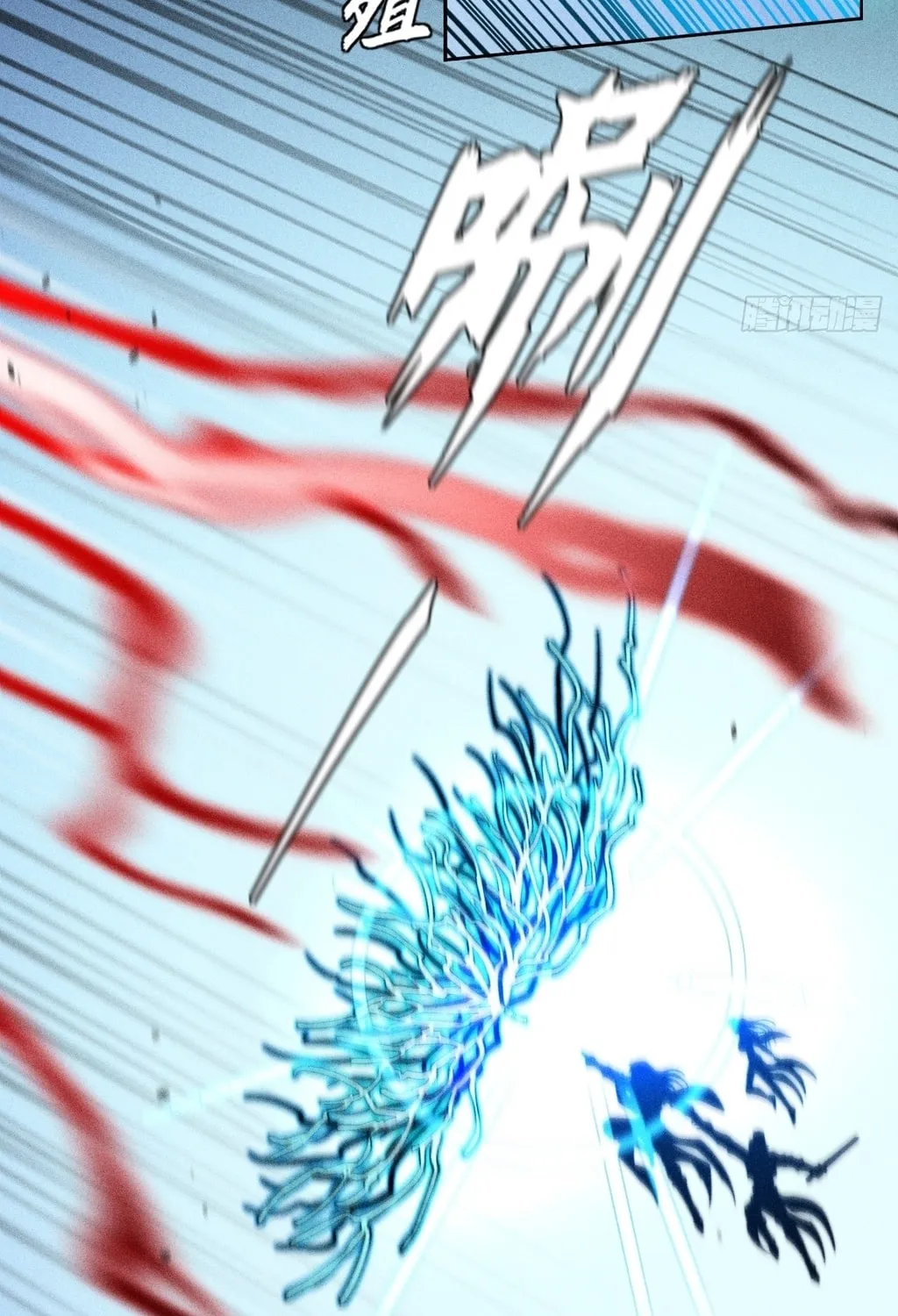 Sinister Immortal Path Chapter 23 page 23 - 