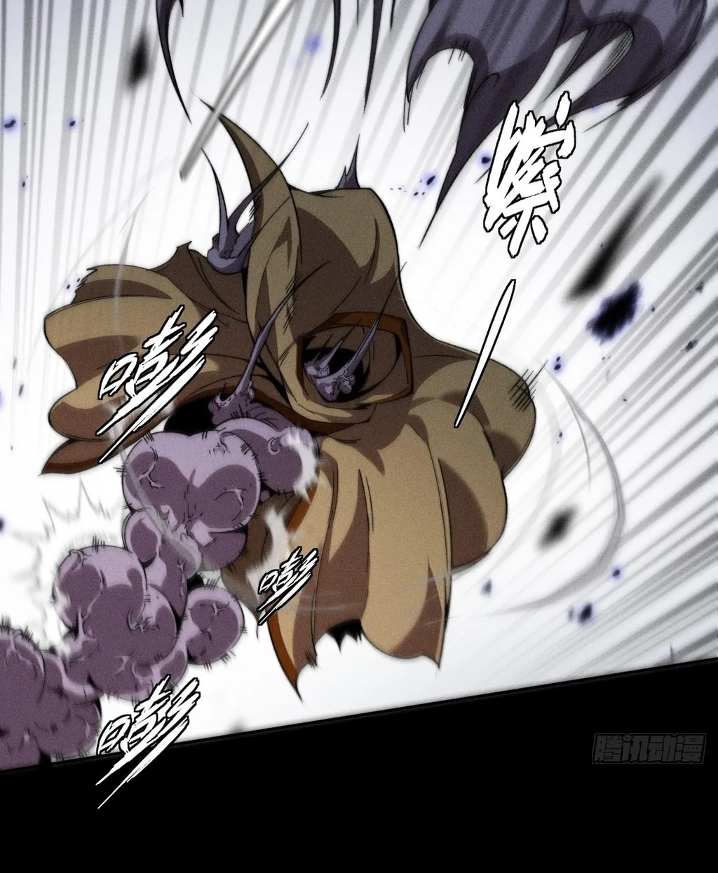 Sinister Immortal Path Chapter 23 page 51 - 