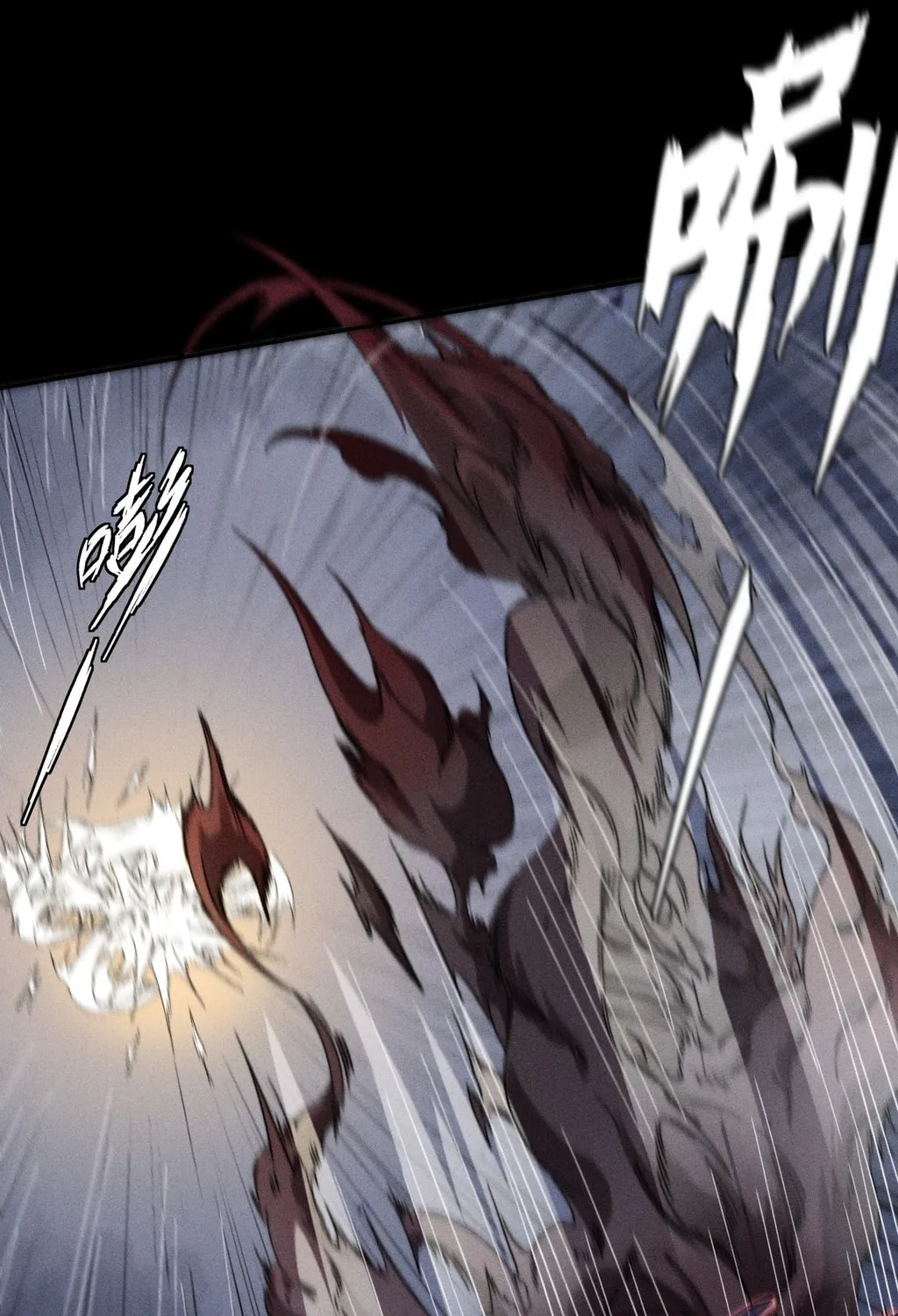 Sinister Immortal Path Chapter 23 page 52 - 