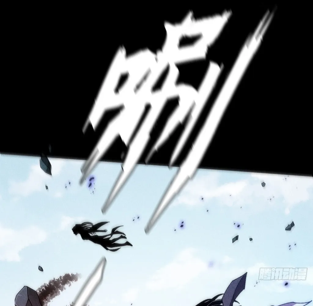 Sinister Immortal Path Chapter 24 page 101 - 