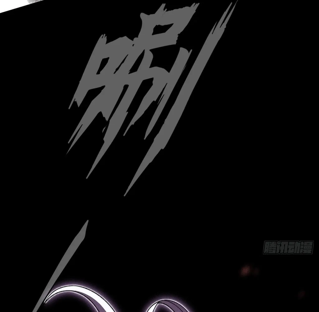 Sinister Immortal Path Chapter 24 page 116 - 