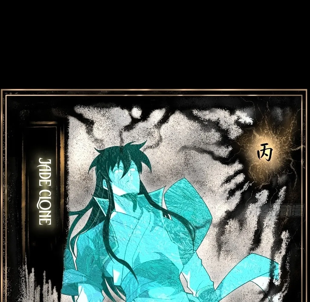 Sinister Immortal Path Chapter 24 page 122 - 