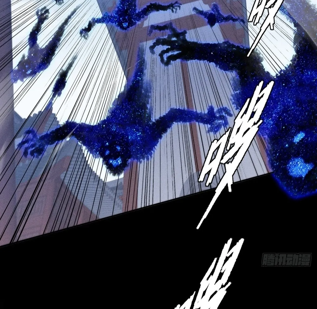 Sinister Immortal Path Chapter 24 page 37 - 