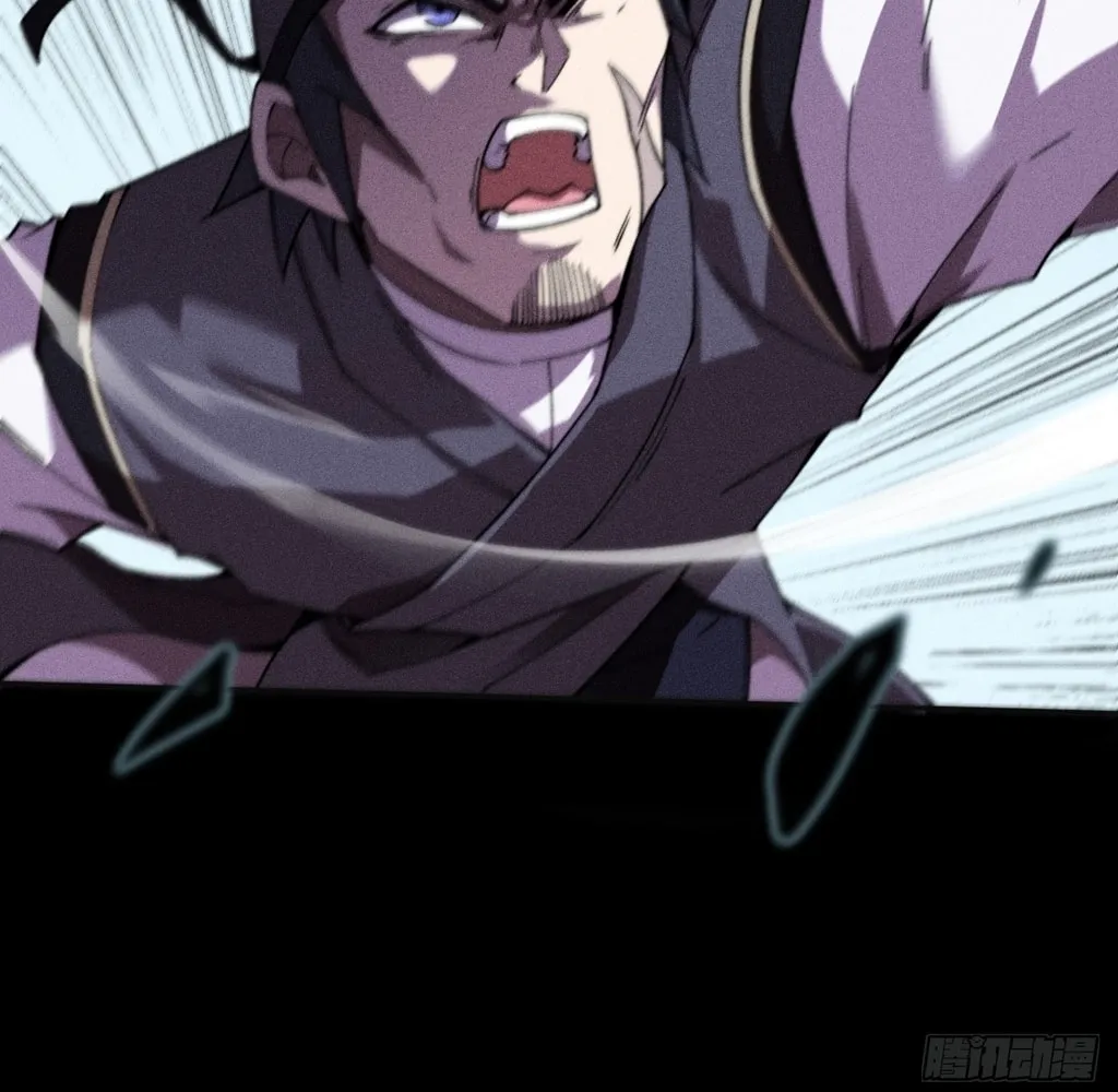 Sinister Immortal Path Chapter 24 page 43 - 