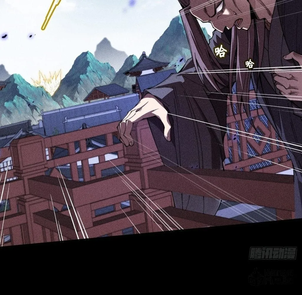 Sinister Immortal Path Chapter 24 page 6 - 
