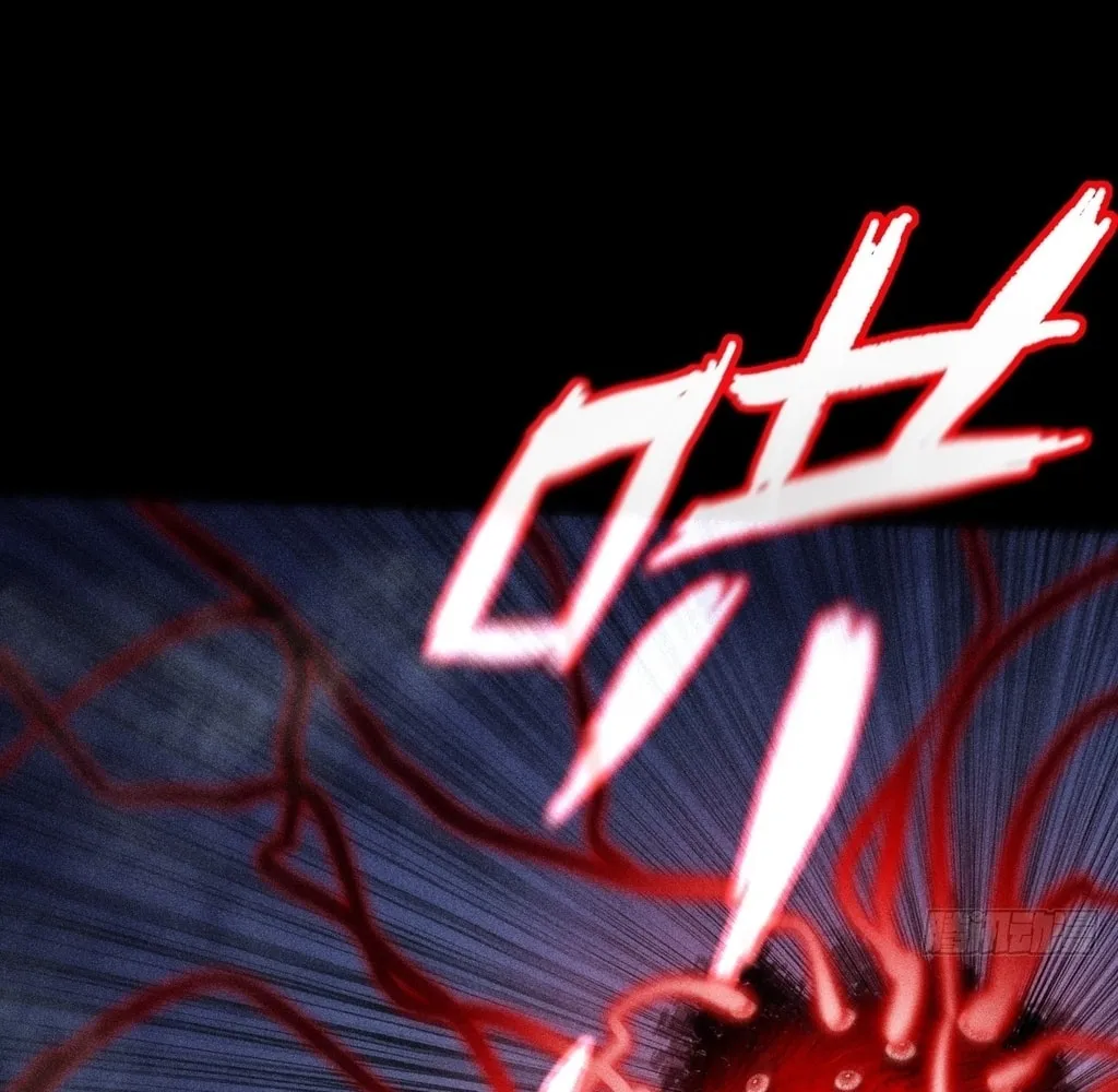 Sinister Immortal Path Chapter 24 page 77 - 