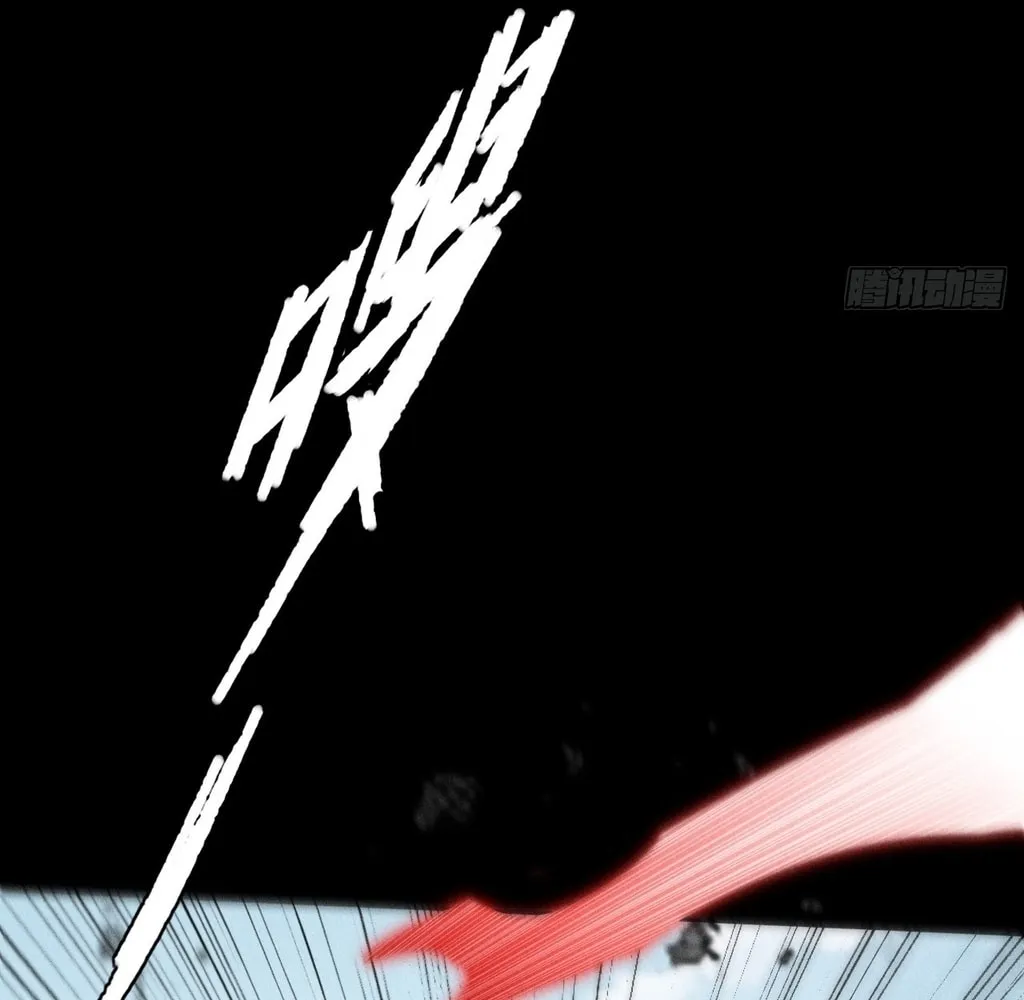 Sinister Immortal Path Chapter 24 page 92 - 