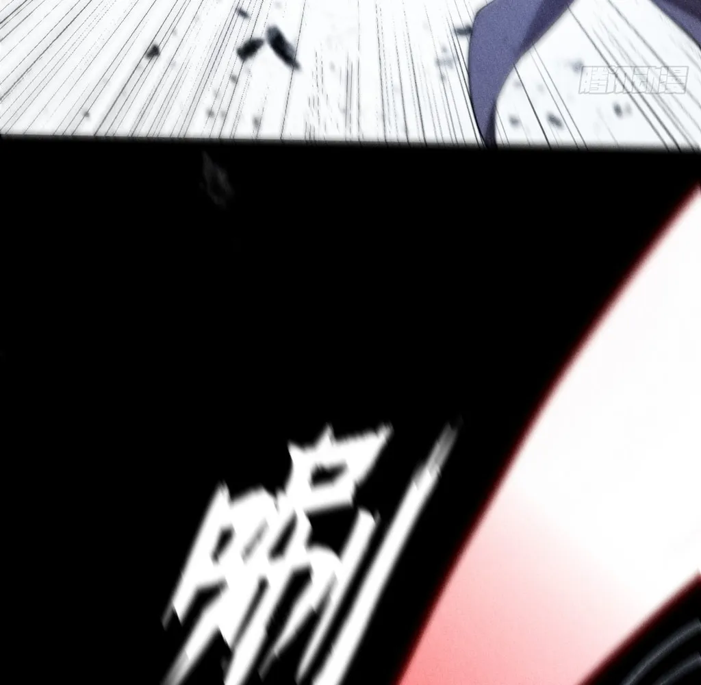 Sinister Immortal Path Chapter 24 page 94 - 