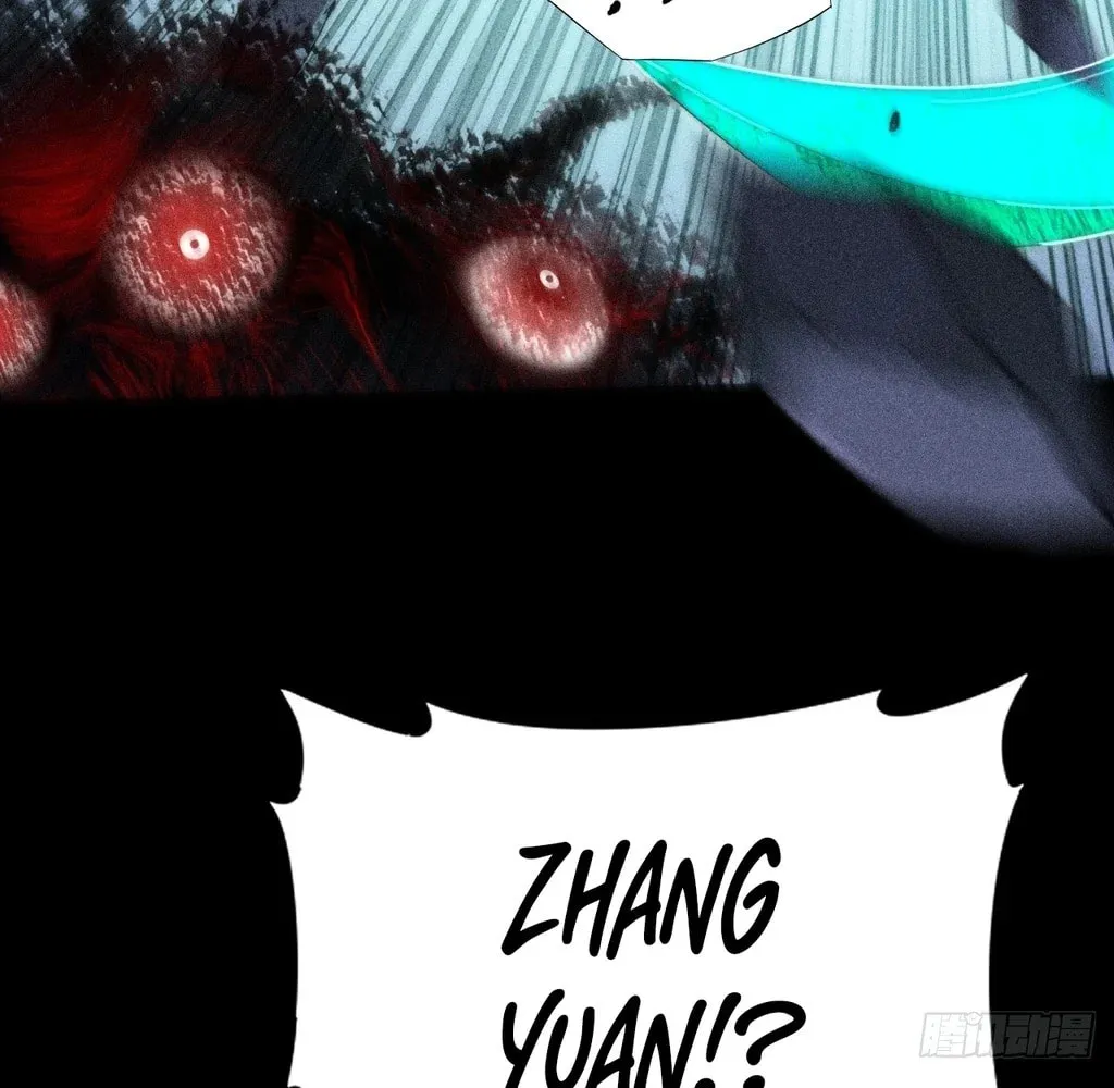 Sinister Immortal Path Chapter 25 page 13 - 