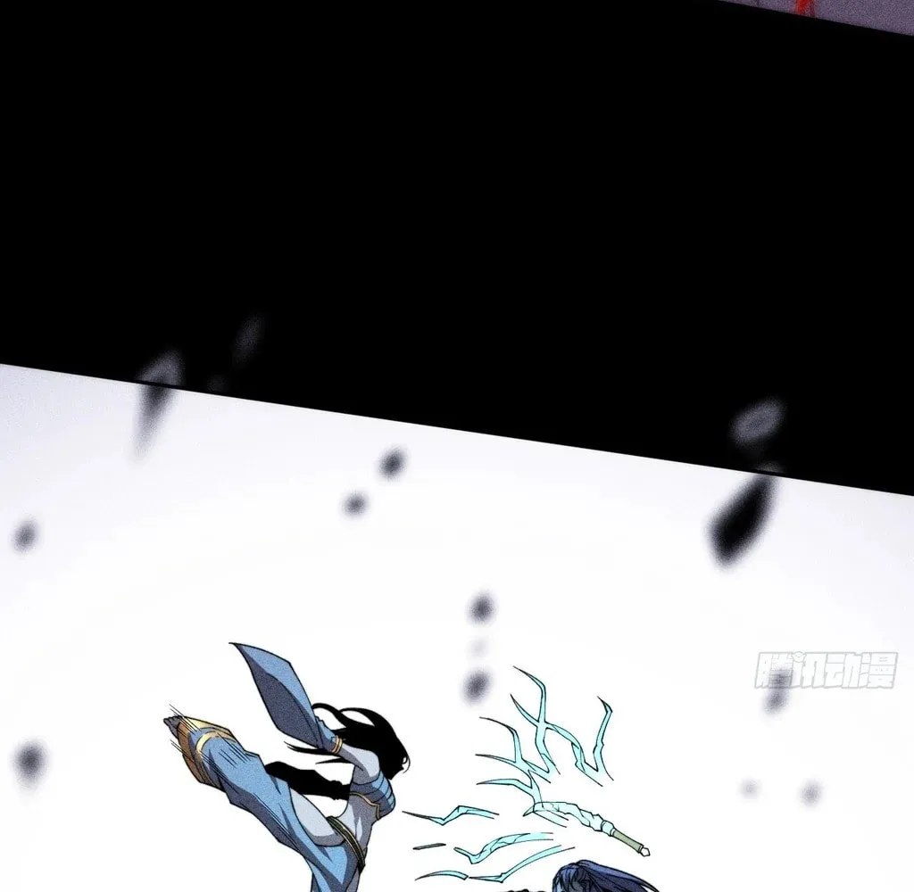 Sinister Immortal Path Chapter 25 page 37 - 