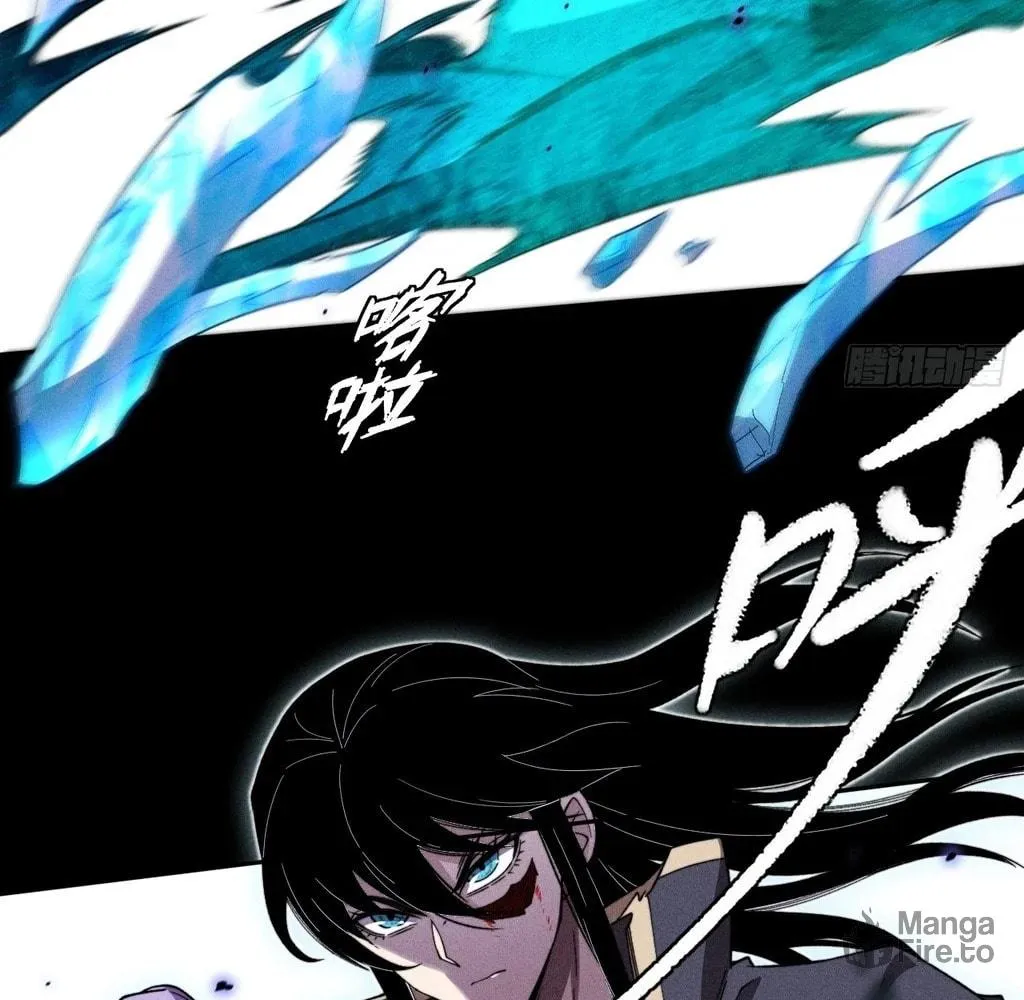 Sinister Immortal Path Chapter 25 page 45 - 