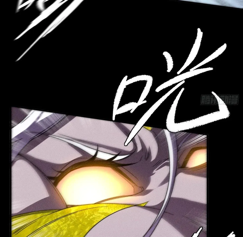 Sinister Immortal Path Chapter 25 page 79 - 