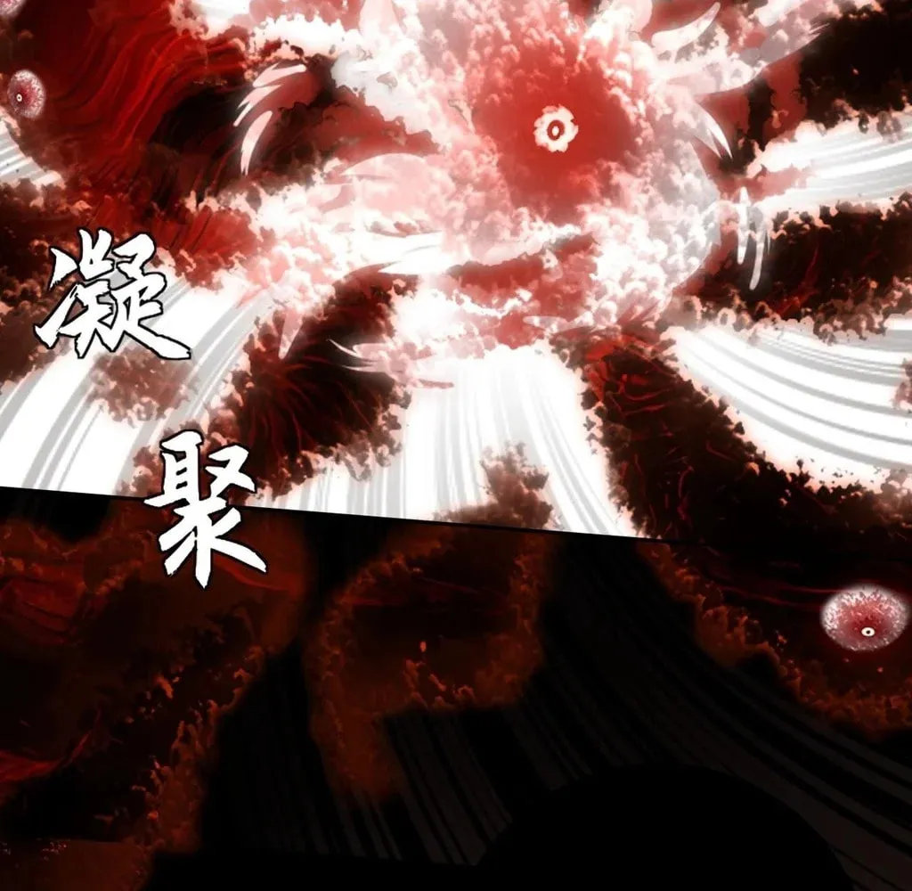 Sinister Immortal Path Chapter 26 page 11 - 
