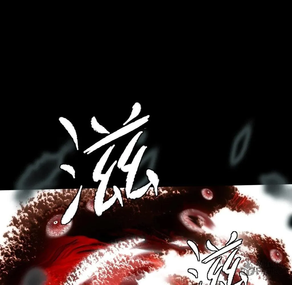 Sinister Immortal Path Chapter 26 page 3 - 