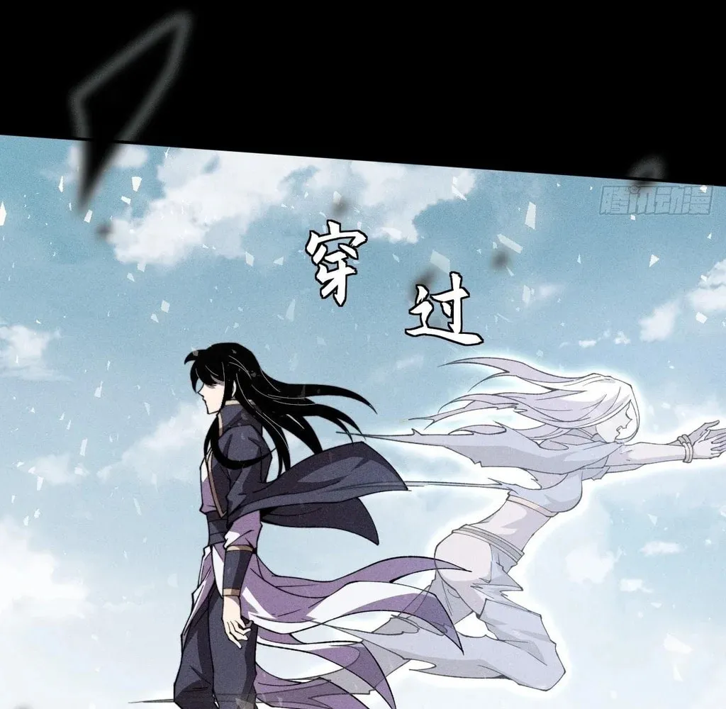Sinister Immortal Path Chapter 26 page 29 - 