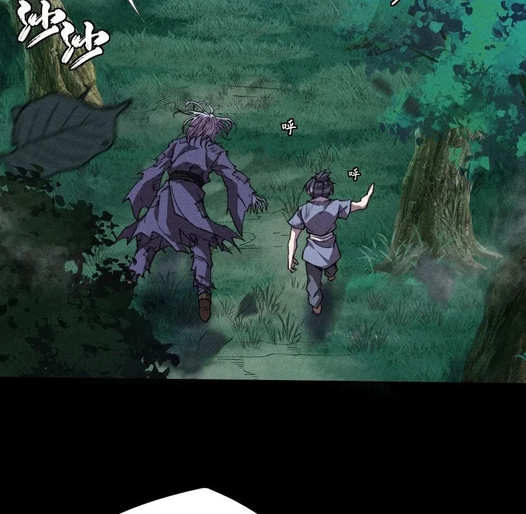 Sinister Immortal Path Chapter 26 page 44 - 