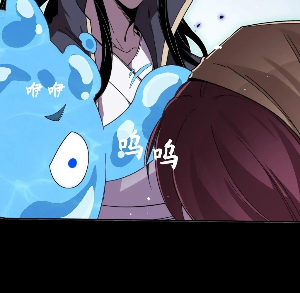 Sinister Immortal Path Chapter 26 page 68 - 