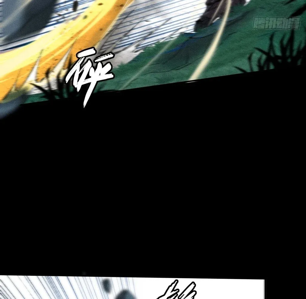 Sinister Immortal Path Chapter 27 page 32 - 