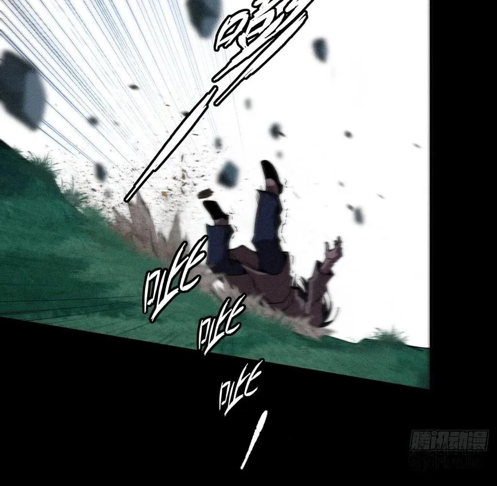 Sinister Immortal Path Chapter 27 page 33 - 