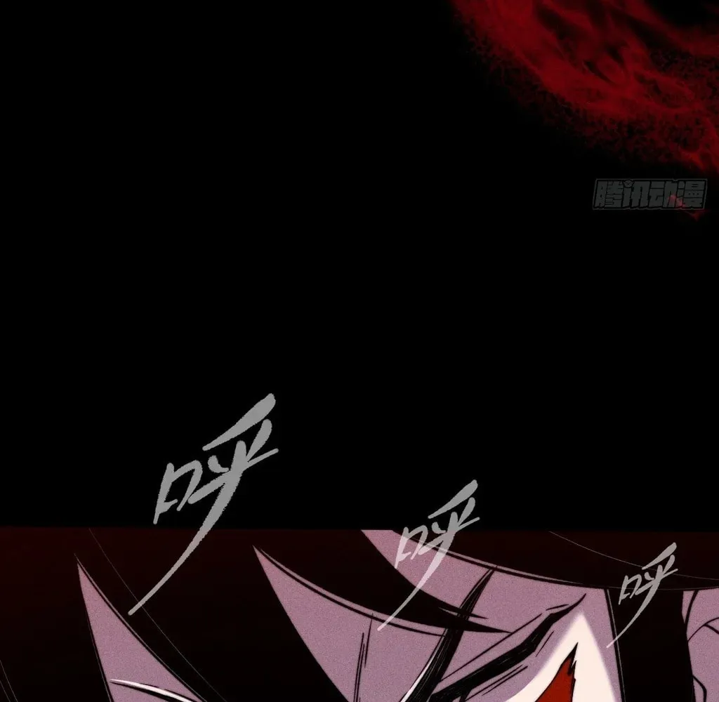 Sinister Immortal Path Chapter 28 page 62 - 