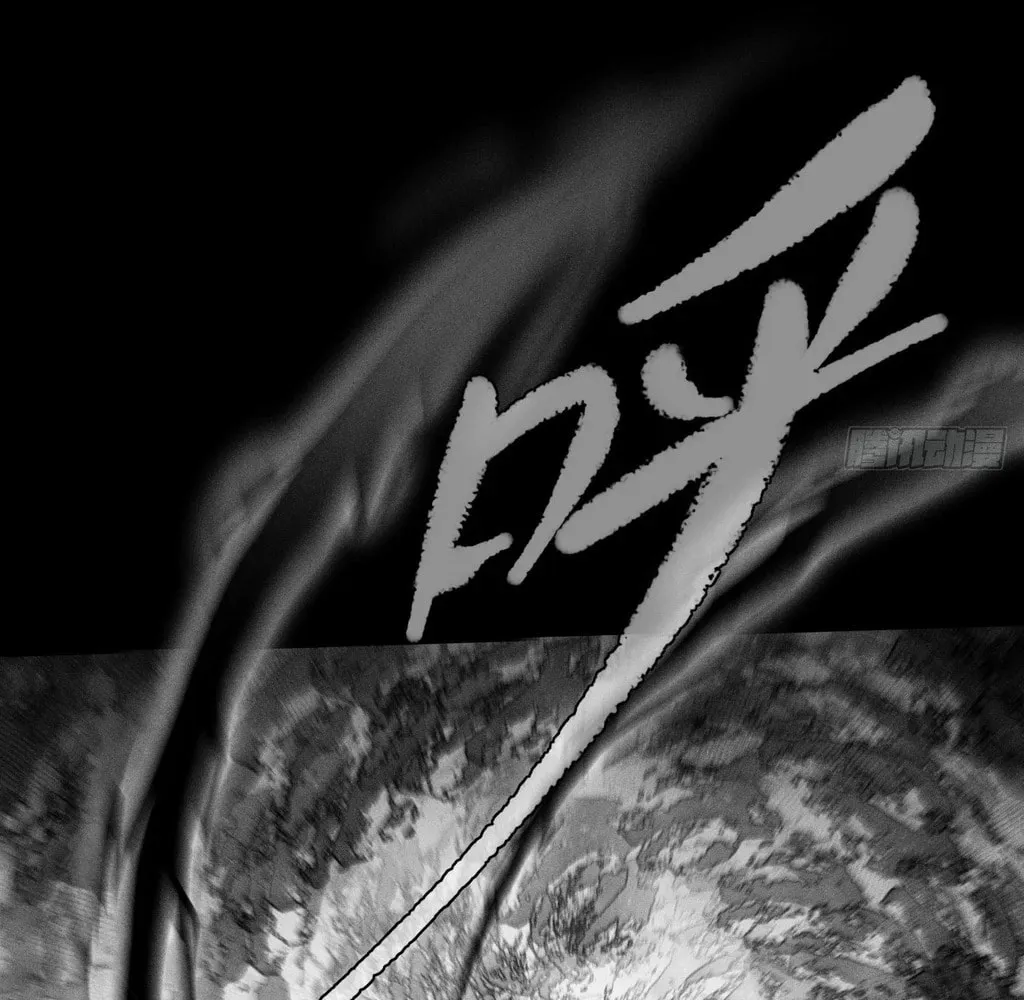 Sinister Immortal Path Chapter 28 page 64 - 