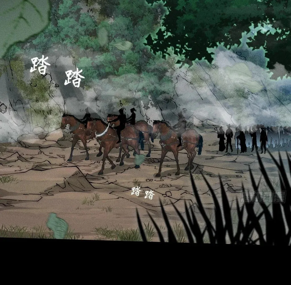 Sinister Immortal Path Chapter 28 page 86 - 