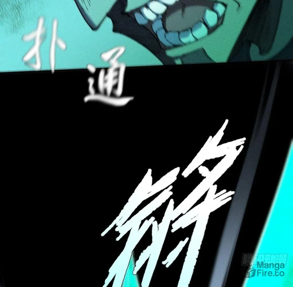 Sinister Immortal Path Chapter 29 page 30 - 