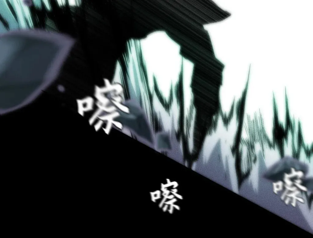Sinister Immortal Path Chapter 29 page 38 - 