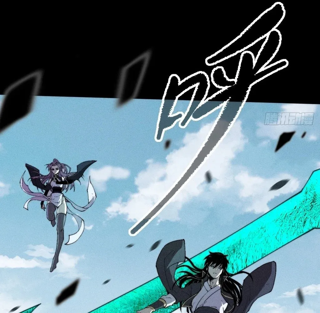 Sinister Immortal Path Chapter 29 page 44 - 
