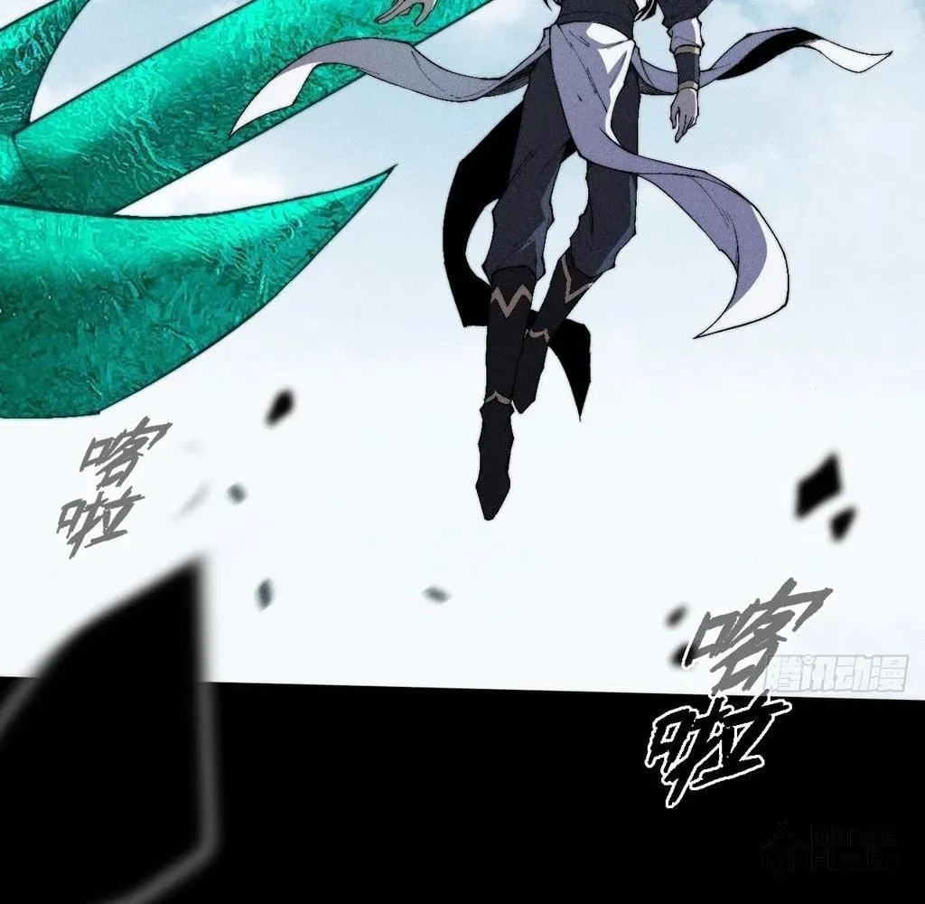 Sinister Immortal Path Chapter 29 page 45 - 