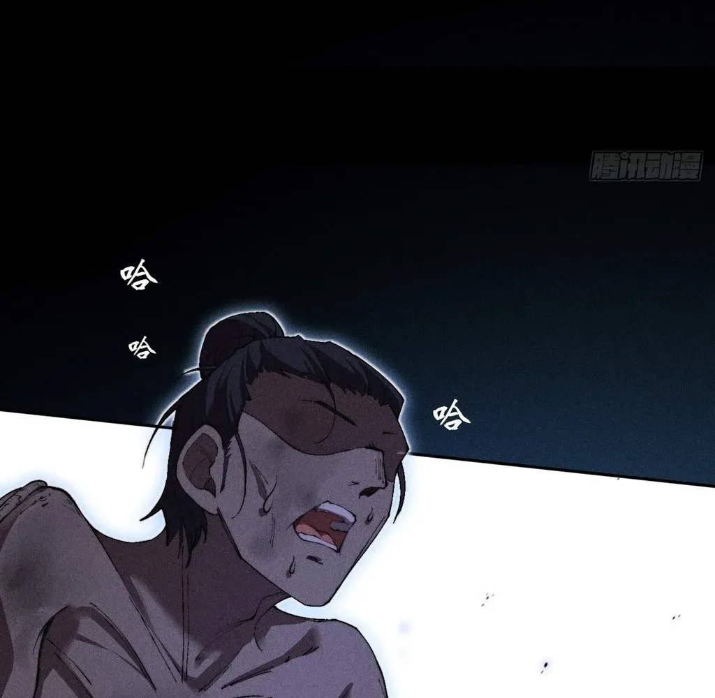 Sinister Immortal Path Chapter 30 page 46 - 