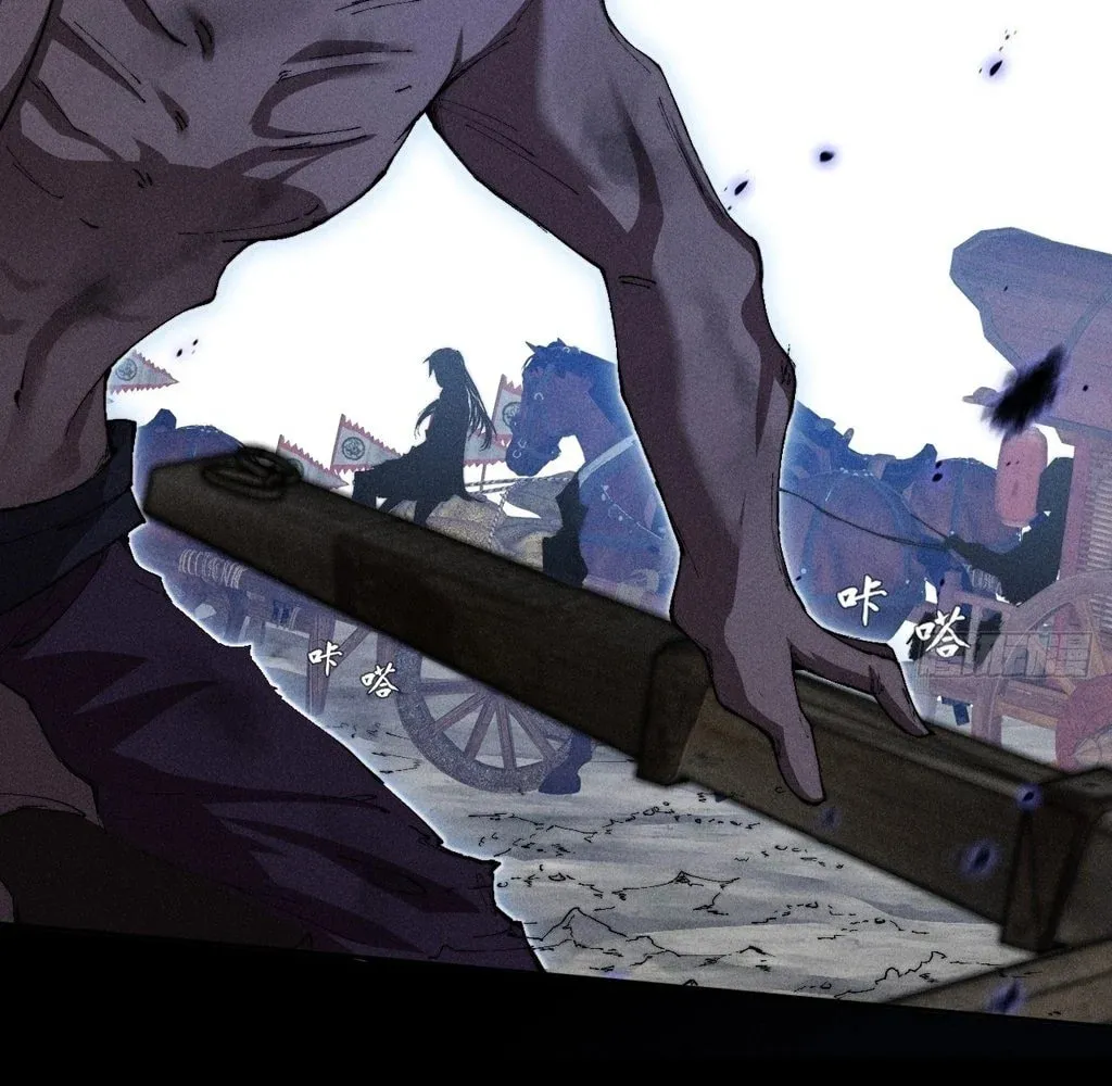 Sinister Immortal Path Chapter 30 page 47 - 
