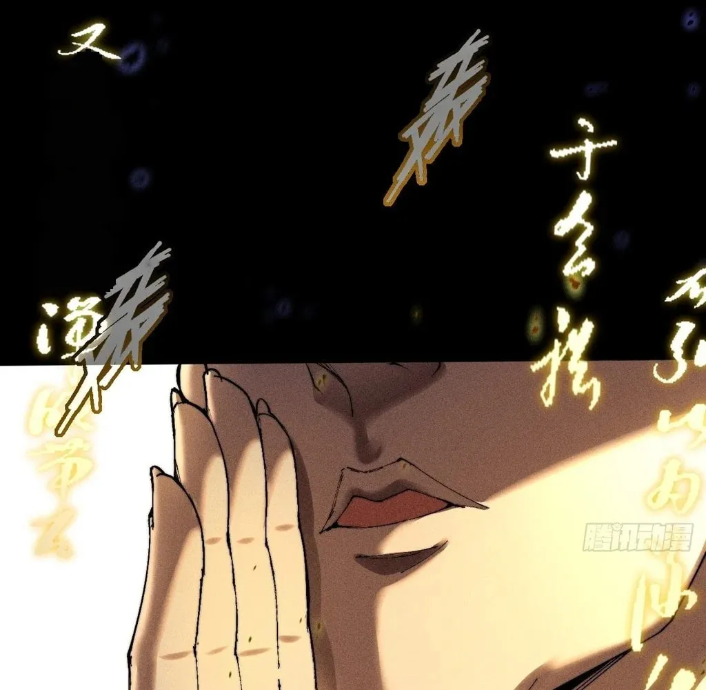 Sinister Immortal Path Chapter 31 page 37 - 