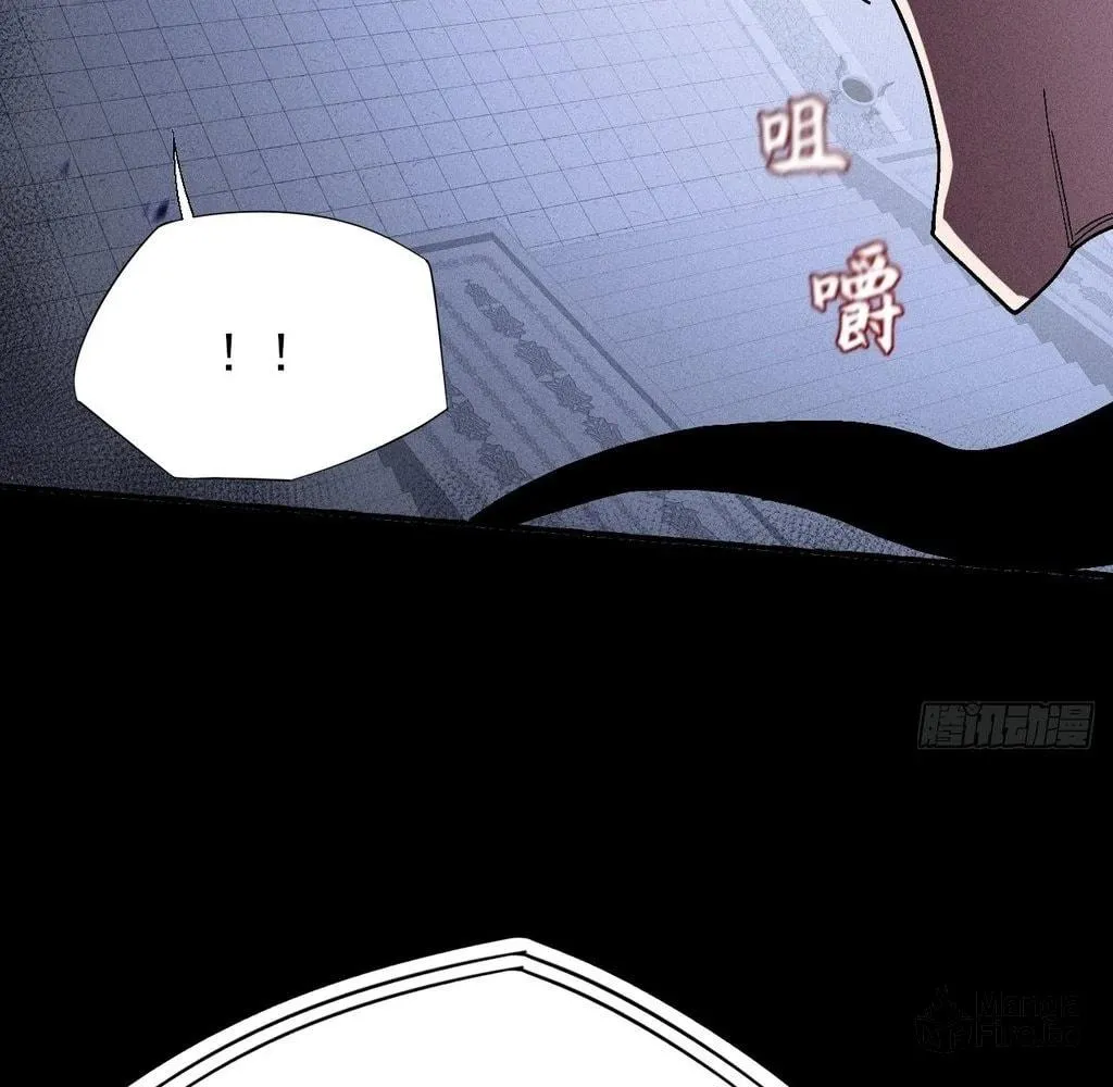 Sinister Immortal Path Chapter 31 page 75 - 