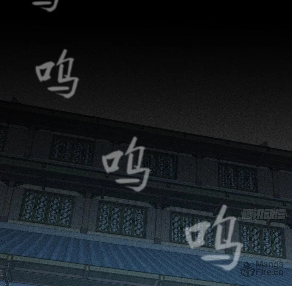 Sinister Immortal Path Chapter 32 page 70 - 