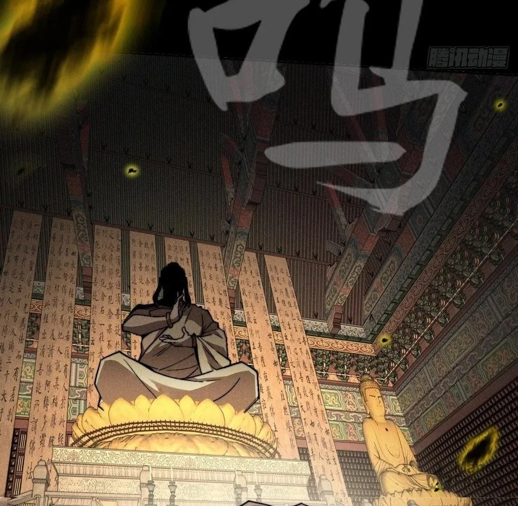 Sinister Immortal Path Chapter 32 page 72 - 