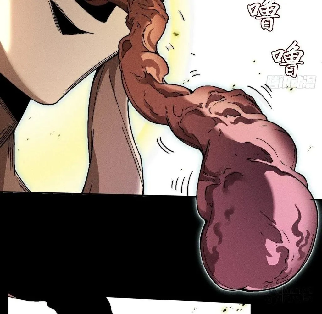 Sinister Immortal Path Chapter 32 page 75 - 