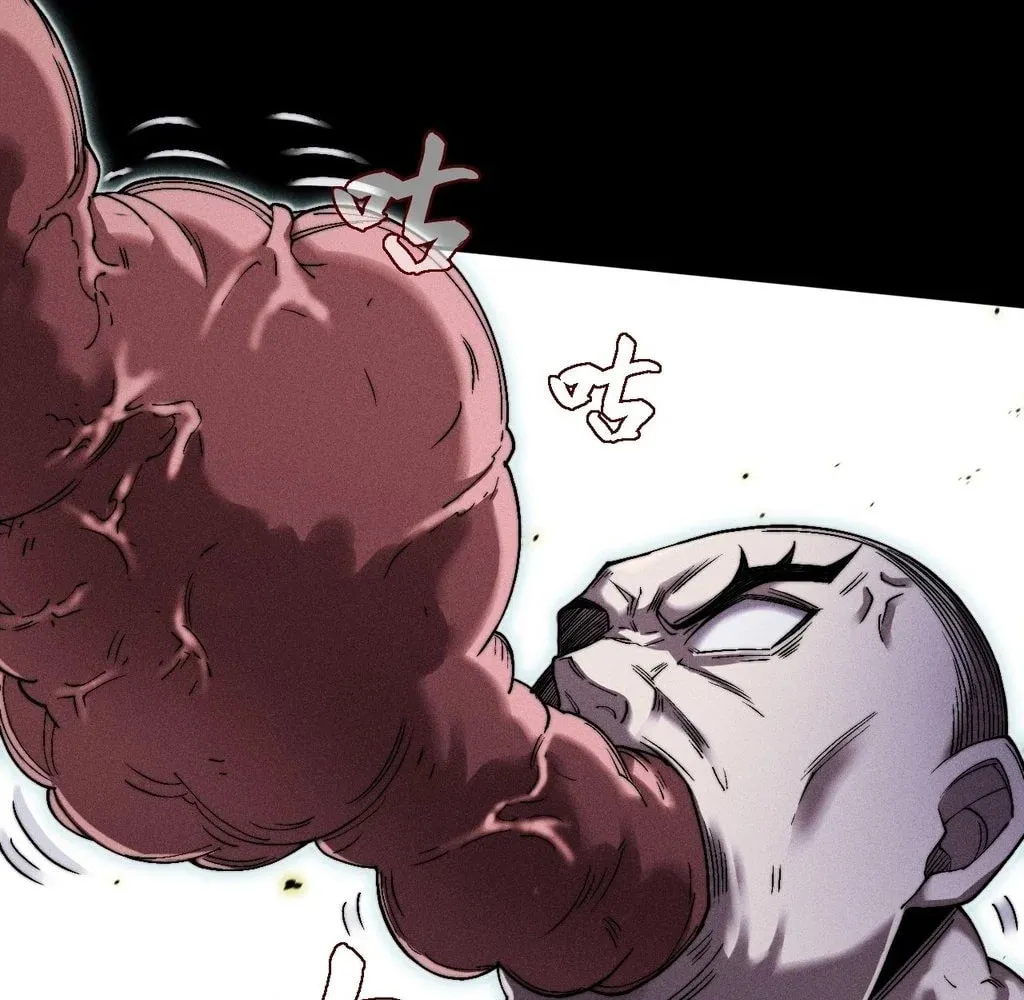 Sinister Immortal Path Chapter 32 page 77 - 