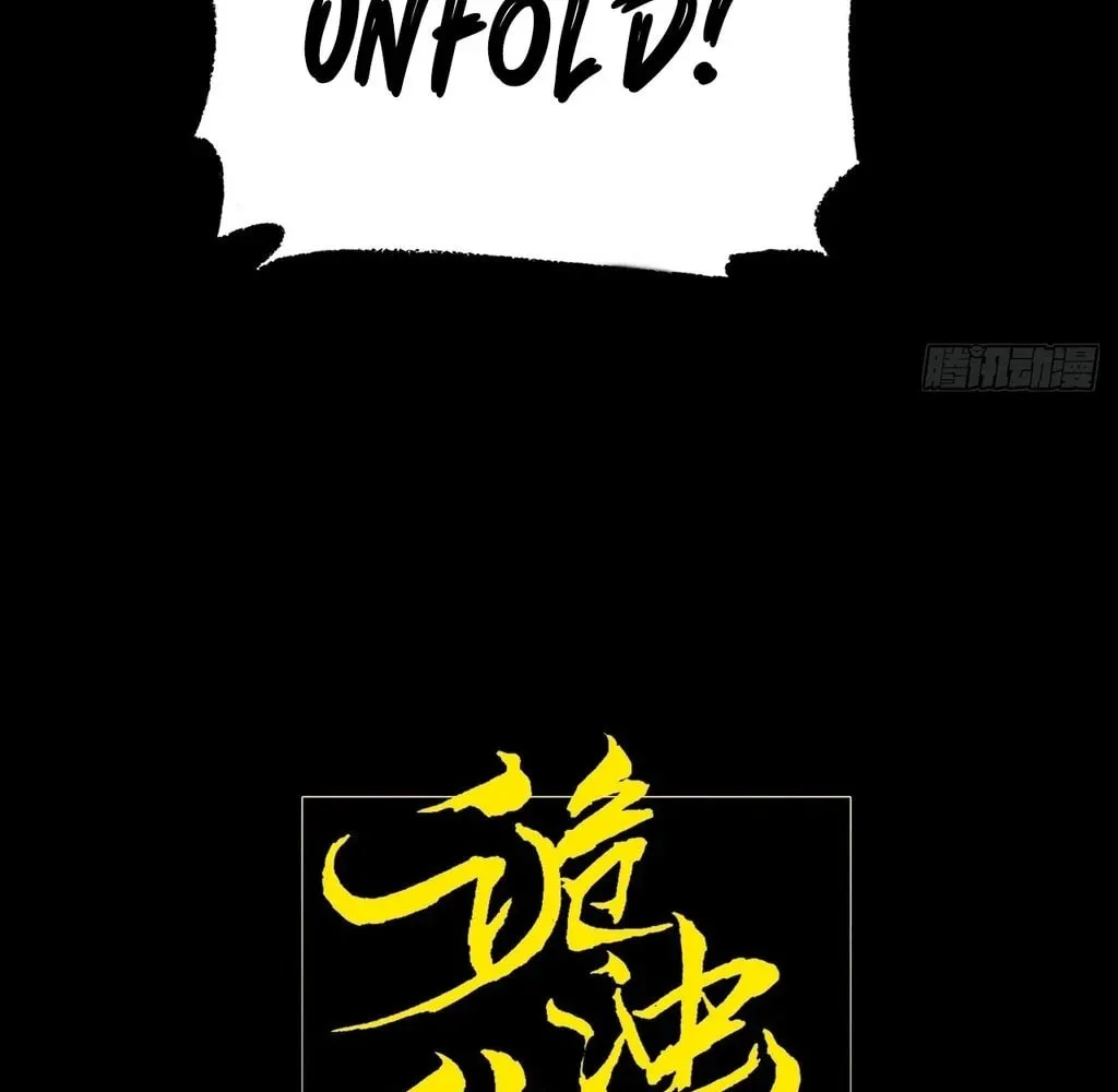 Sinister Immortal Path Chapter 33 page 19 - 