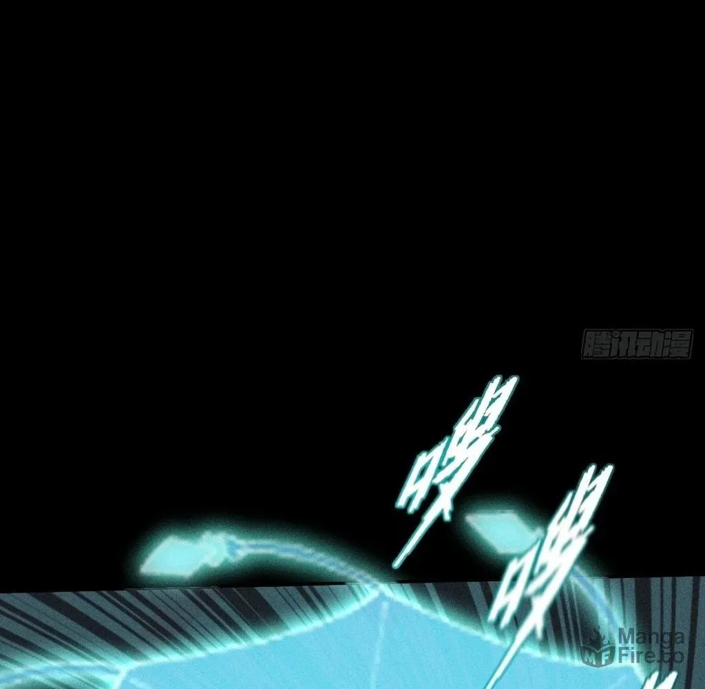 Sinister Immortal Path Chapter 33 page 21 - 