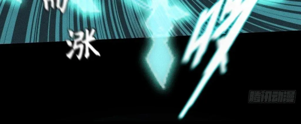 Sinister Immortal Path Chapter 33 page 23 - 