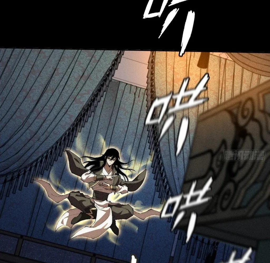 Sinister Immortal Path Chapter 33 page 4 - 
