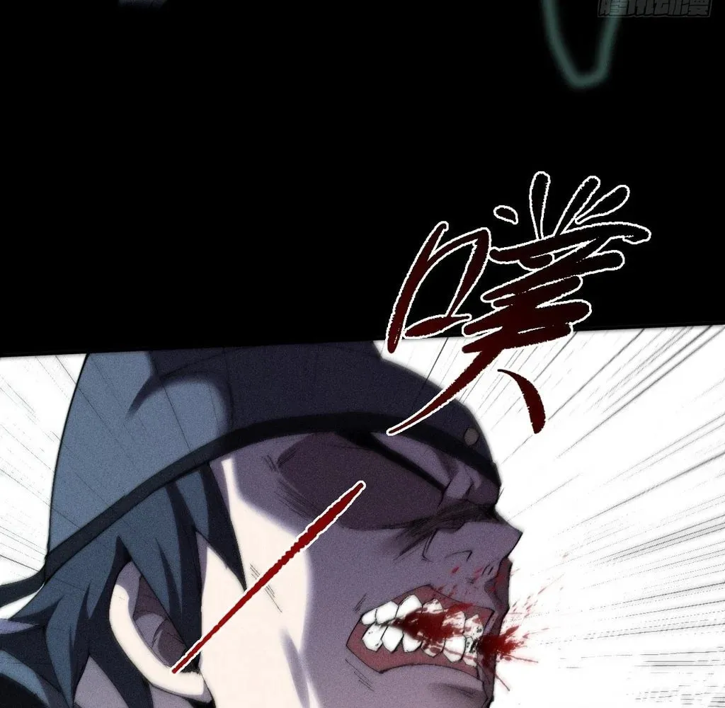Sinister Immortal Path Chapter 33 page 37 - 