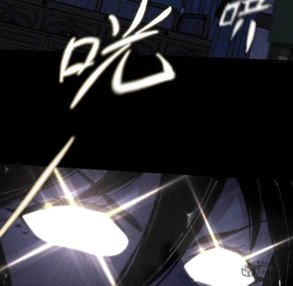 Sinister Immortal Path Chapter 33 page 5 - 