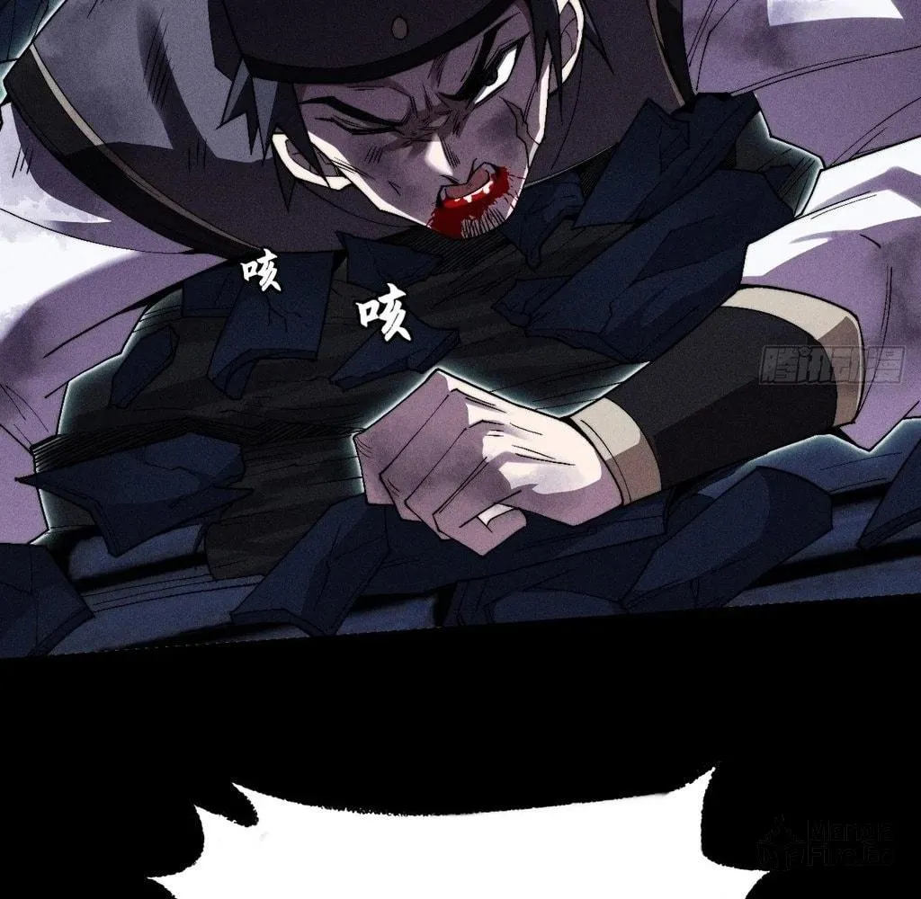 Sinister Immortal Path Chapter 33 page 69 - 