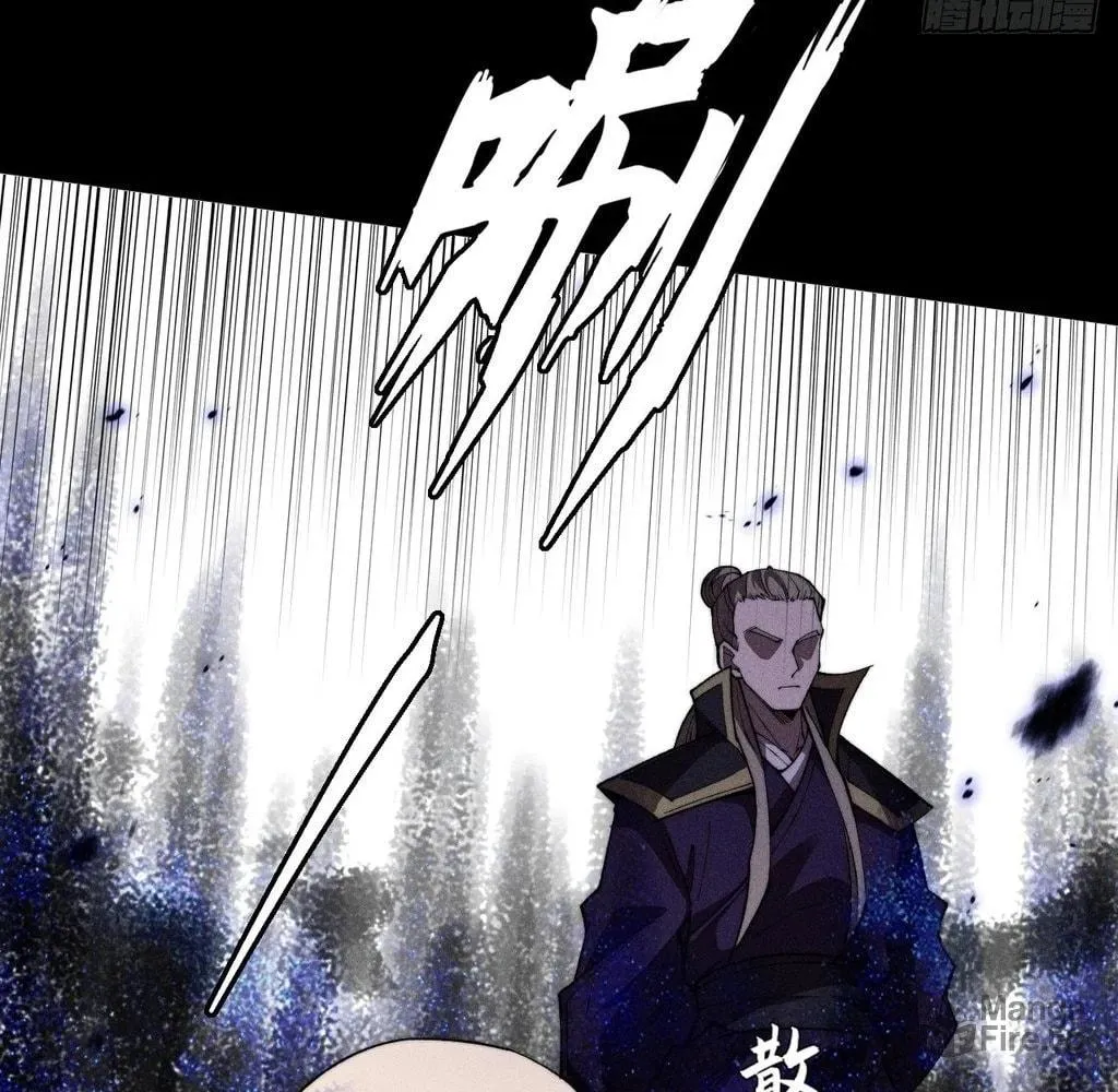 Sinister Immortal Path Chapter 34 page 27 - 